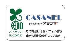超高分子ポリエチレン製静音エラストマースタッキング式平台車【CASANEL4560F】バイオマスマーククリックで拡大表示