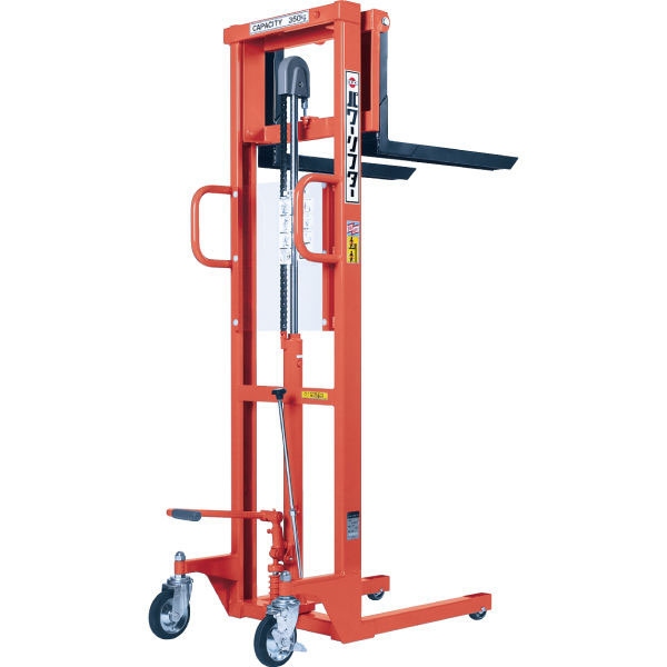 O.P.K パワーリフターH . PL-H350-15 . 最大積載量 . 350kg 　最高　H1500mm 手動　台車　ハンドリフト 手渡し　千葉船橋 pl-h350_1.jpg