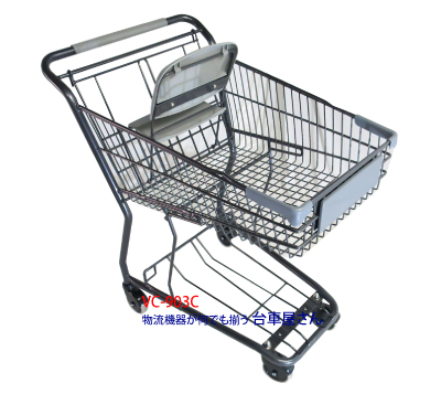 スーパーのカート 中型ショッピングカート スーパーメイトVC-903C販売