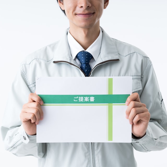 プロ目線での取り組み